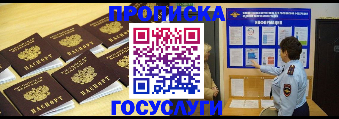 регистрация для школы в Новоаннинском