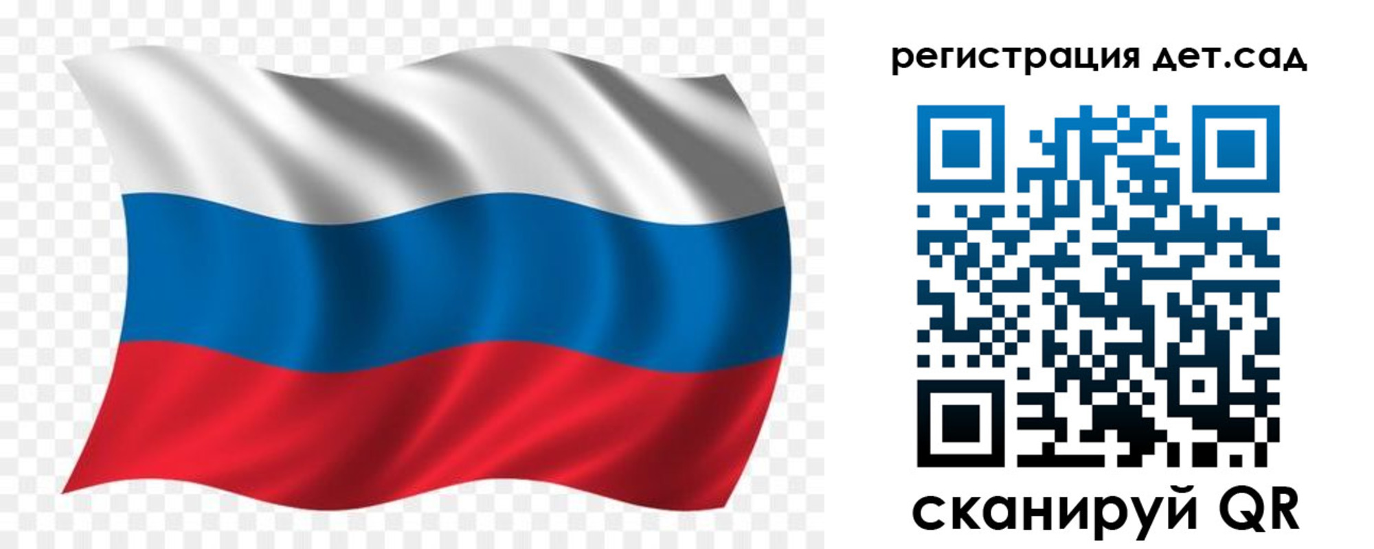 прописка для школы в Новоаннинском