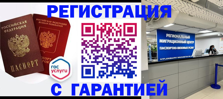 регистрация для дет. сада в Новоаннинском